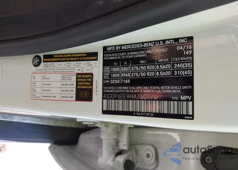 2017 Mercedes-Benz Gls 450 4Matic из США, поврежденный, VIN 4JGDF6EE9HA760176